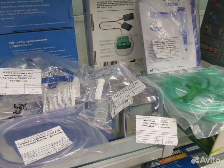 Запчасти для ингаляторов omron (Омрон), LD