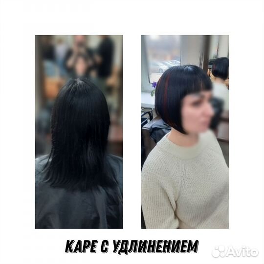 Услуги парикмахера