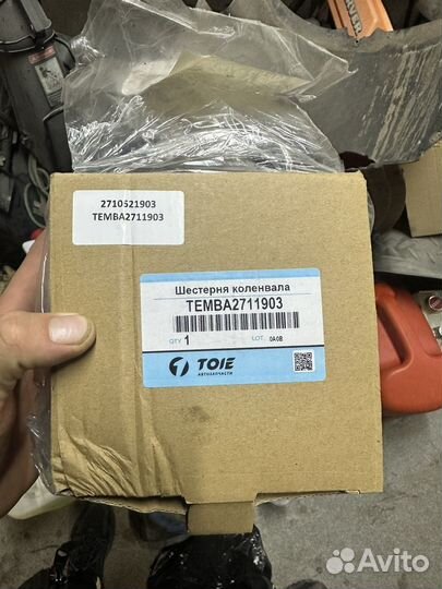 Шестерня коленвала w212