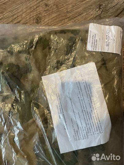 Форма военная мох