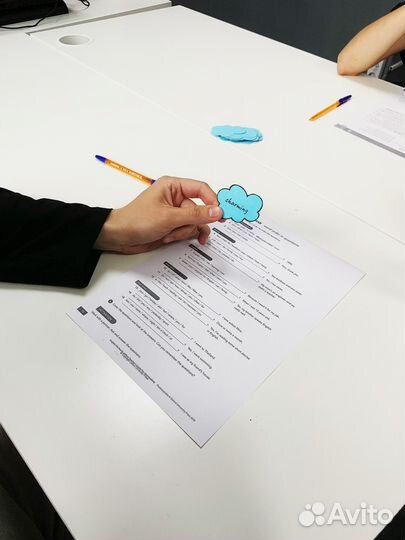 Репетитор по английскому языку