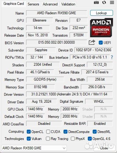 Видеокарта RX 590 8 GB GME