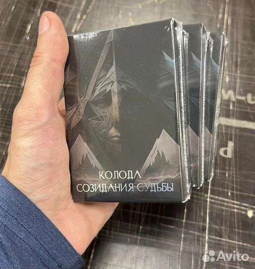 Taro карты редкие