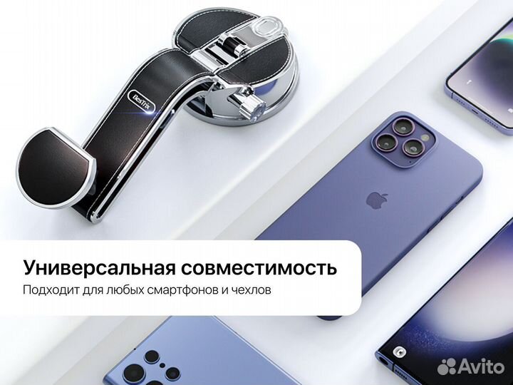 Держатель в авто - для телефона