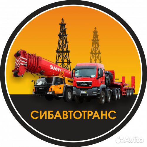 Водитель вахтового автобуса