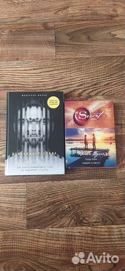 Книги о силе мысли