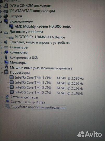 Ноутбук emachines e732