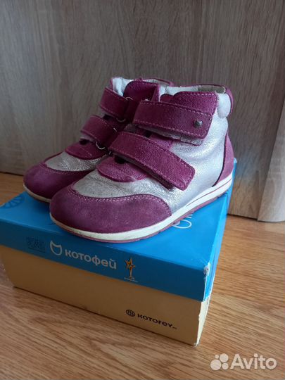 Ботинки котофей 26