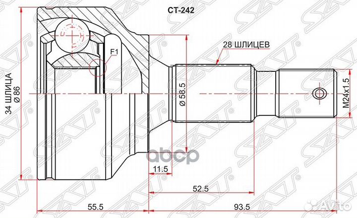 Шрус наружный peugeot 407-04-10/citroen C5 08