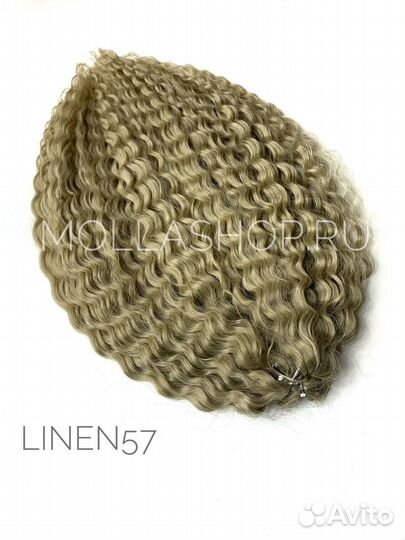 Кудри Ариэль 55-60см