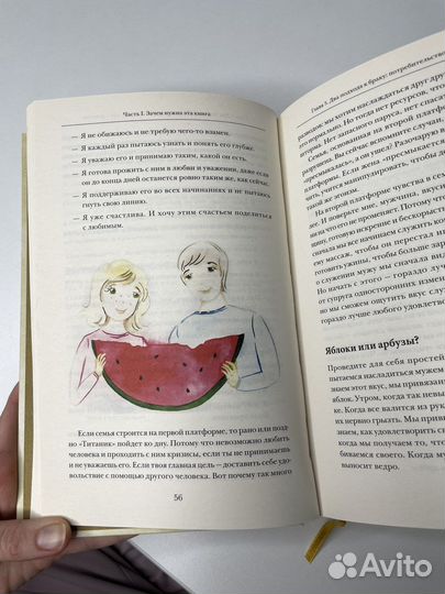 Искусство быть женой и музой Ольга Валяева