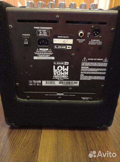 Комбоусилитель