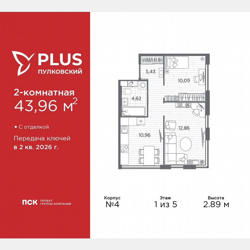 2-к. квартира, 44 м², 1/5 эт.