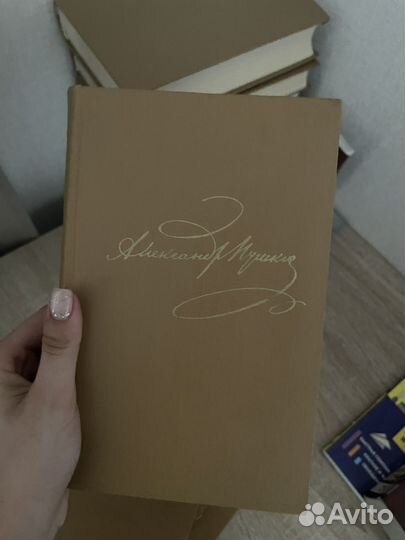 Полное собрание сочинений А.С.Пушкина