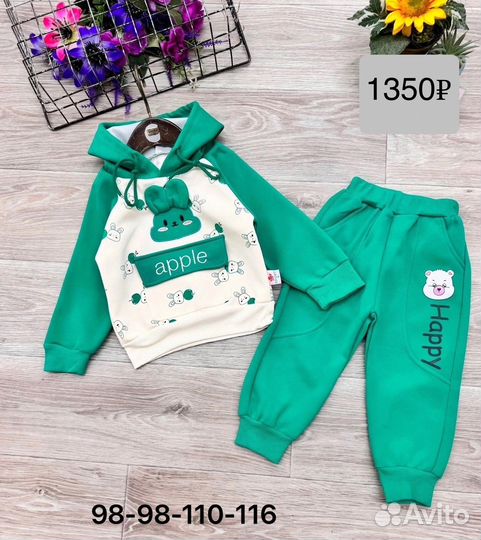 Детский костюм мальчик и девочка толстовка и штаны