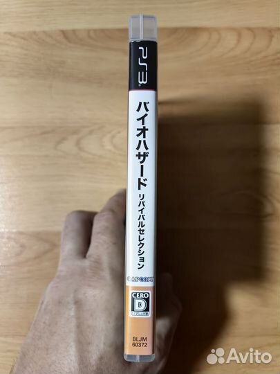Biohazard revival selection диск ps3