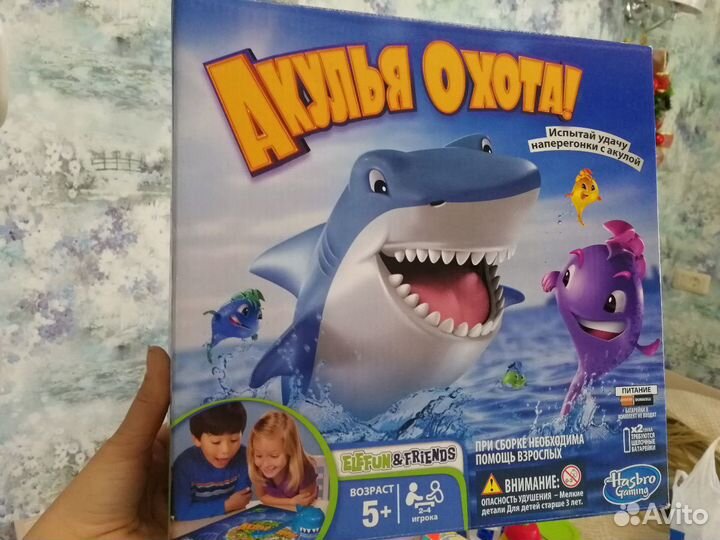 Весёлая игра