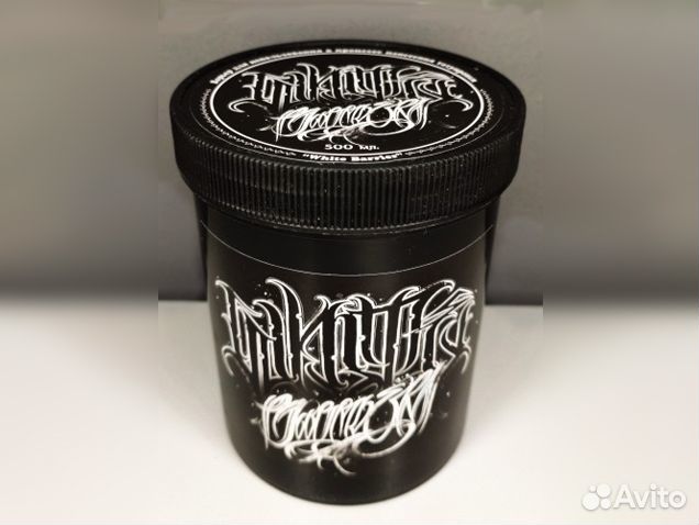 Крем для татуировок White Barrier 500 мл