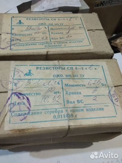 Резисторы сп4-1в