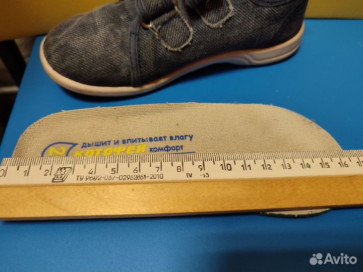 Кеды текстильные Котофей р. 26