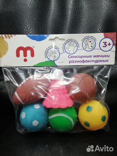 Развивающие игрушки сенсорные, новые