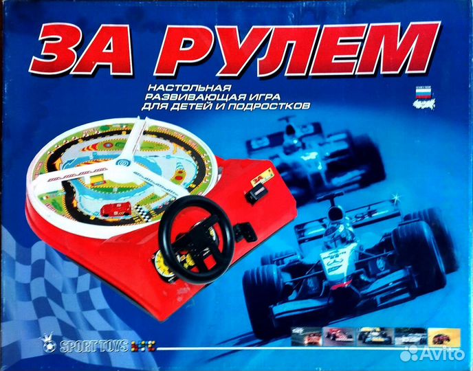 Игра настольная 