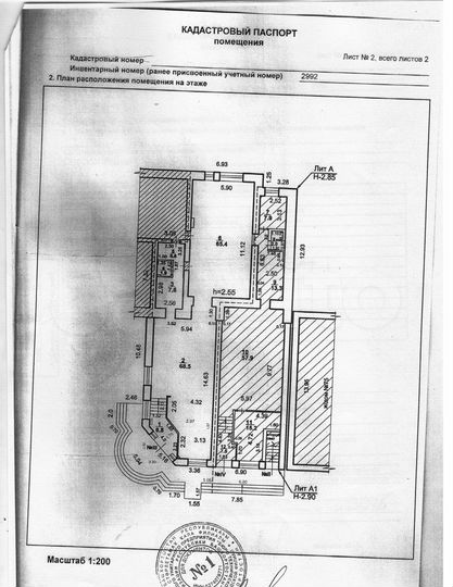 Офис, 157.8 м²