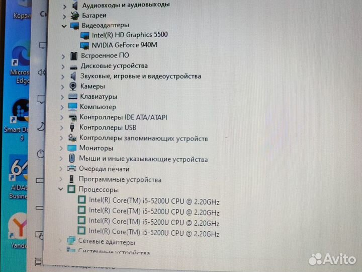 17.3 Acer E5-772G на i5-5200U (видеокарта 4 гб)