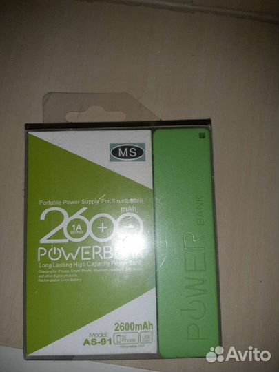 Зарядное устройство