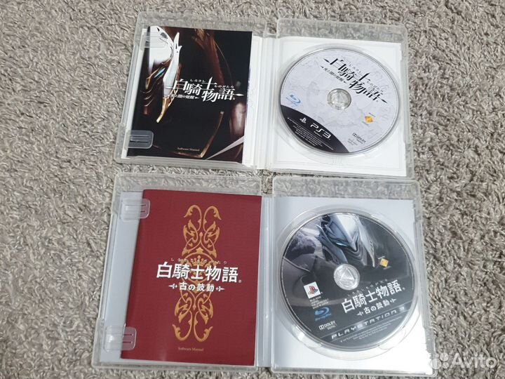 White knight chronicles ps3 2 pack