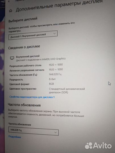 Игровой 17.3 144hz /i5/24Gb/ssd/rтх 2050