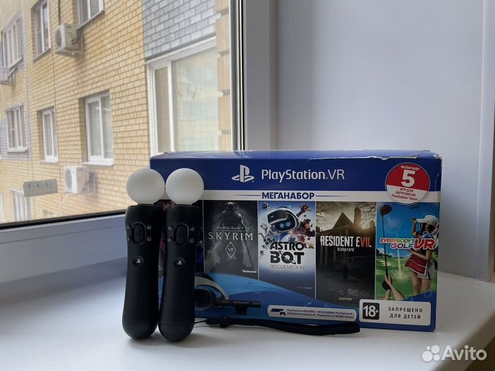 Sony playstation 4 Vr шлем (2 ревизия)