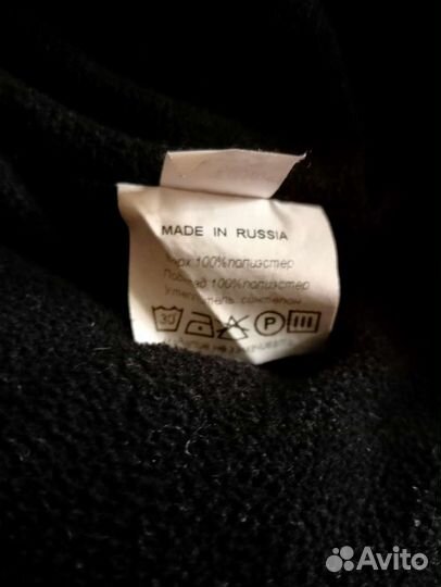 Куртка и брюки утеплённые