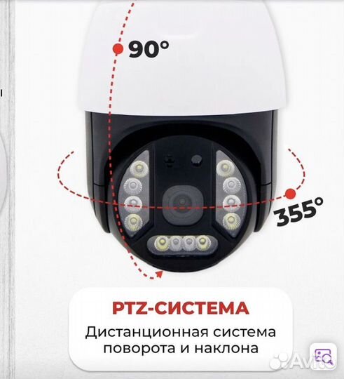 Поворотная камера видеонаблюдения 4G