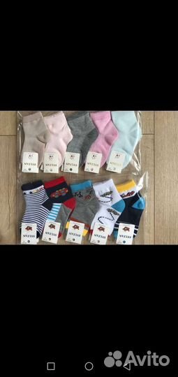 Носки детские