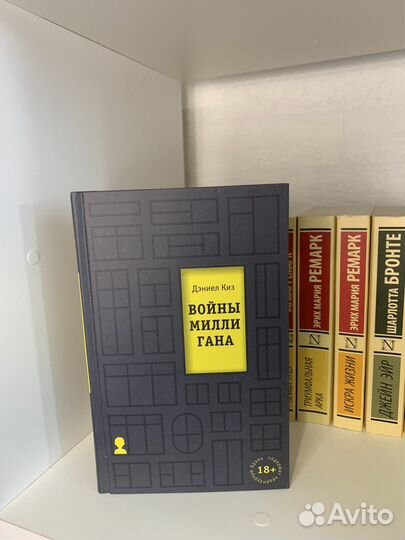 Таинственная история билли миллигана