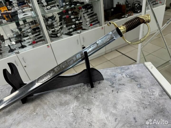 Шашка Драгунская