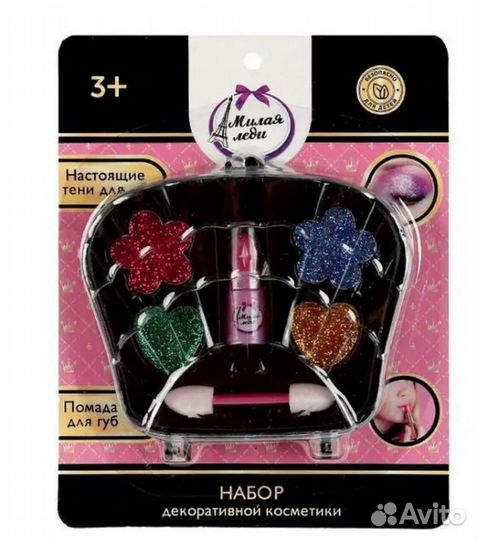 Набор детской косметики