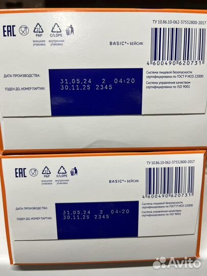 Детское молочко nutrilak с 12 месяцев