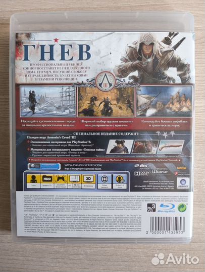 Диск Assassin's creed III PS3