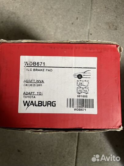 Тормозные колодки toyota land cruiser 200