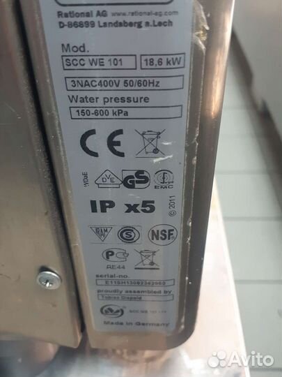 Ремонт и обслуживание пароконвектоматов