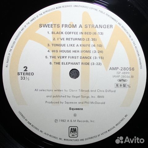 Squeeze / Sweets From A Stranger (LP)