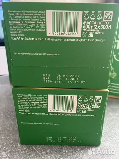 Детская смесь nestogen 1