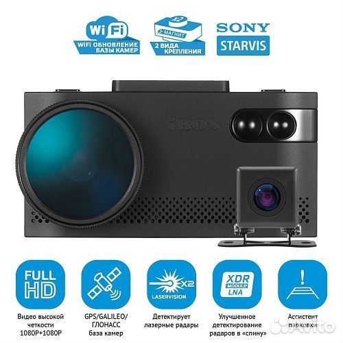 Комбо-устройство iBox EVO LV WiFi + Камера зв