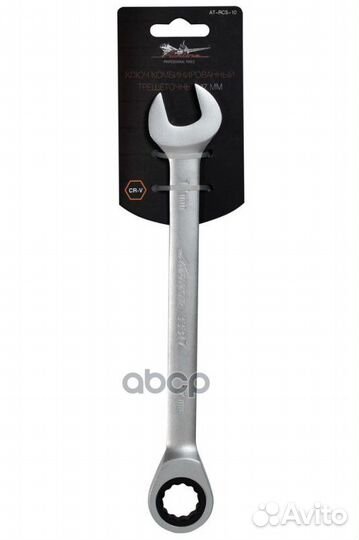 Ключ комбинированный трещоточный 17мм (AT-RCS-1