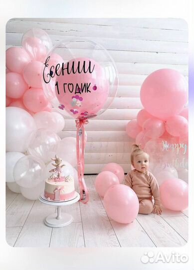 Надписи на воздушные шары