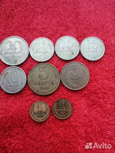 Монеты СССР