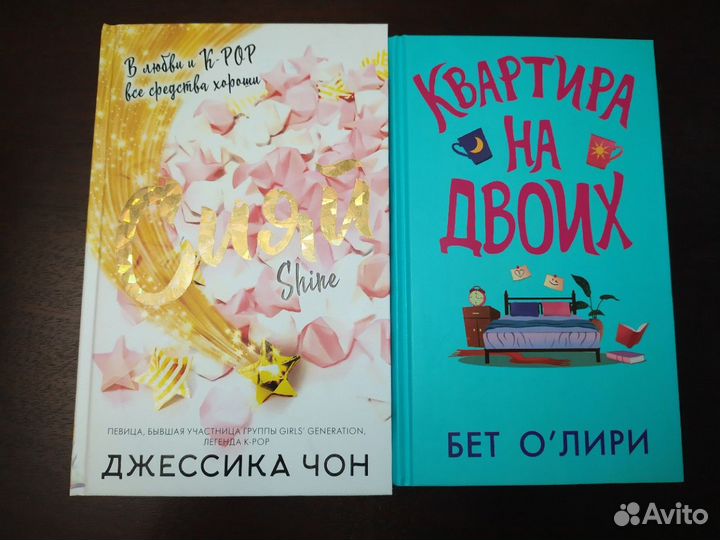 Книги разные