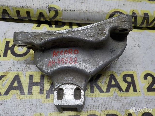 Кронштейн двигателя передний Honda Accord VII 200
